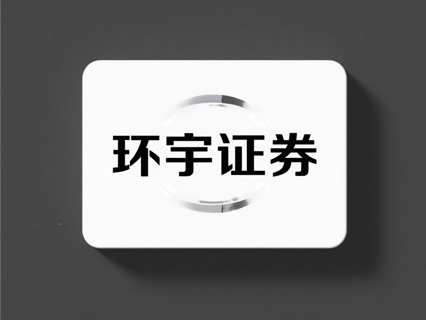 牛股网配资 期货皆是配资的吗注册是否需要实名考据？历程详解_2